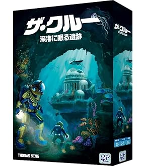 Amazon | Slay the Spire: The Board Game コレクターズ